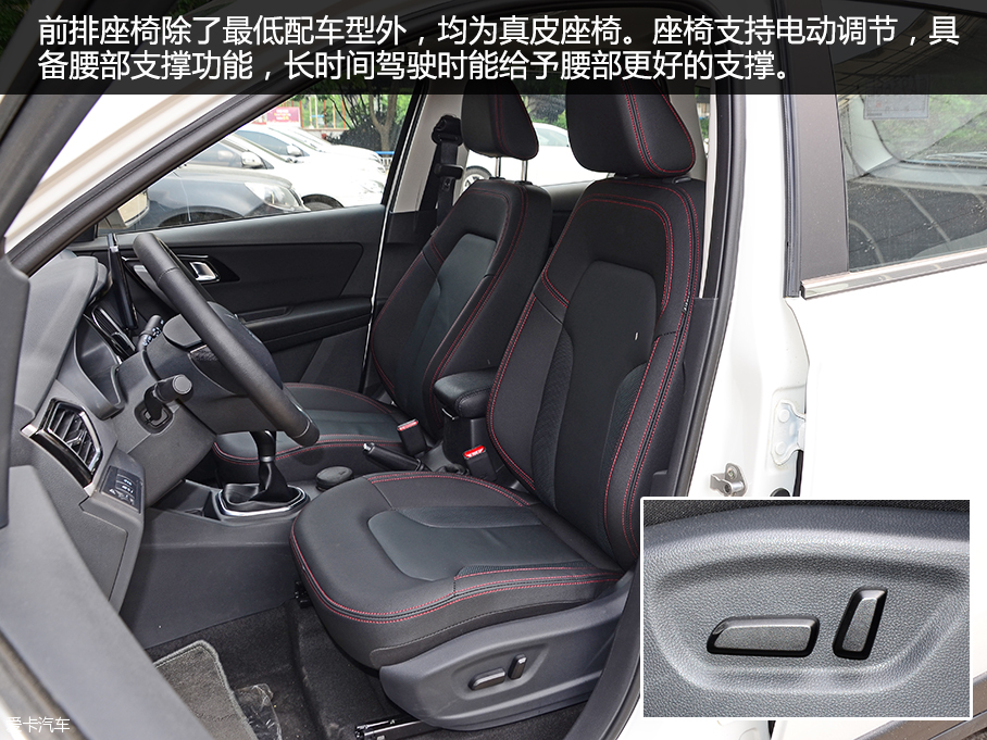 實拍一汽吉林森雅R7