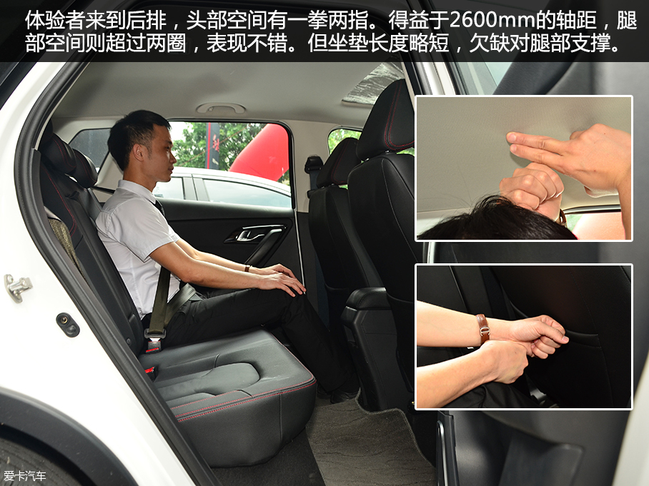 實拍一汽吉林森雅R7