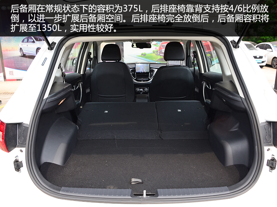 實拍一汽吉林森雅R7