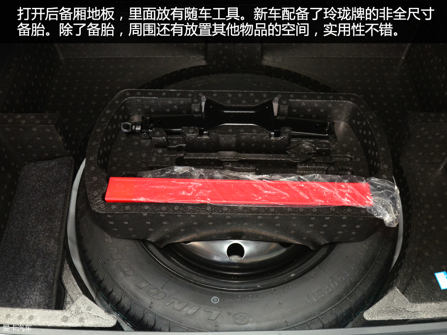 實拍一汽吉林森雅R7