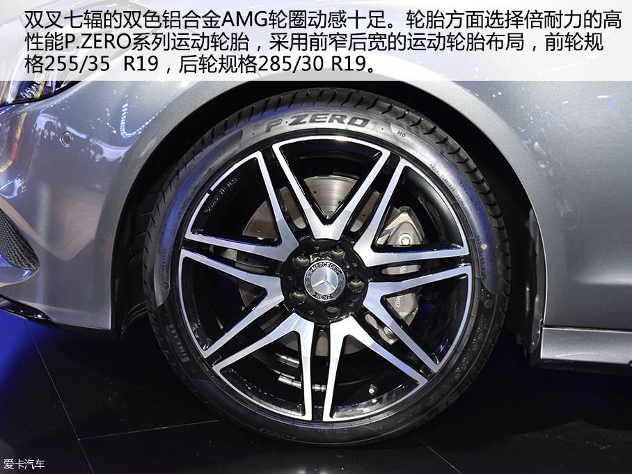 深港澳奔馳CLS逸彩版靜評