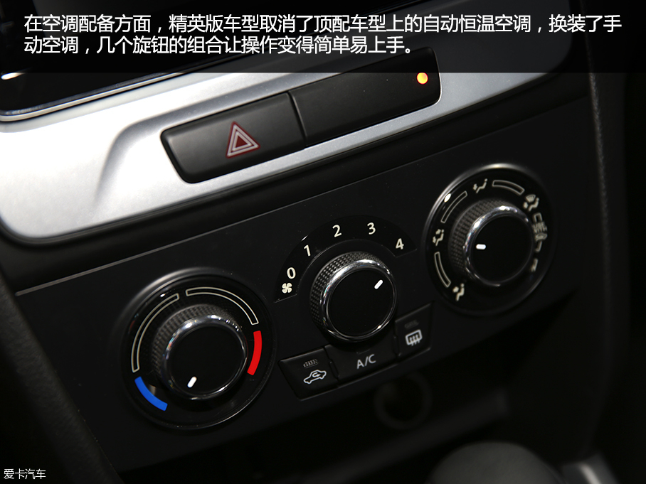 實(shí)拍維特拉領(lǐng)先四驅(qū)版