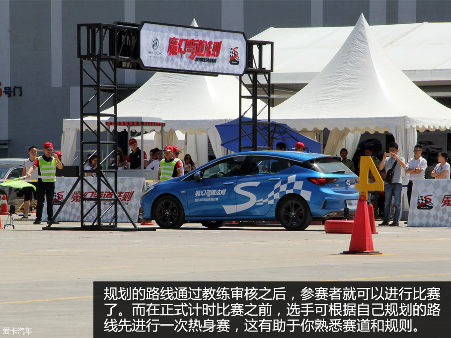 别克S弯挑战赛郑州站