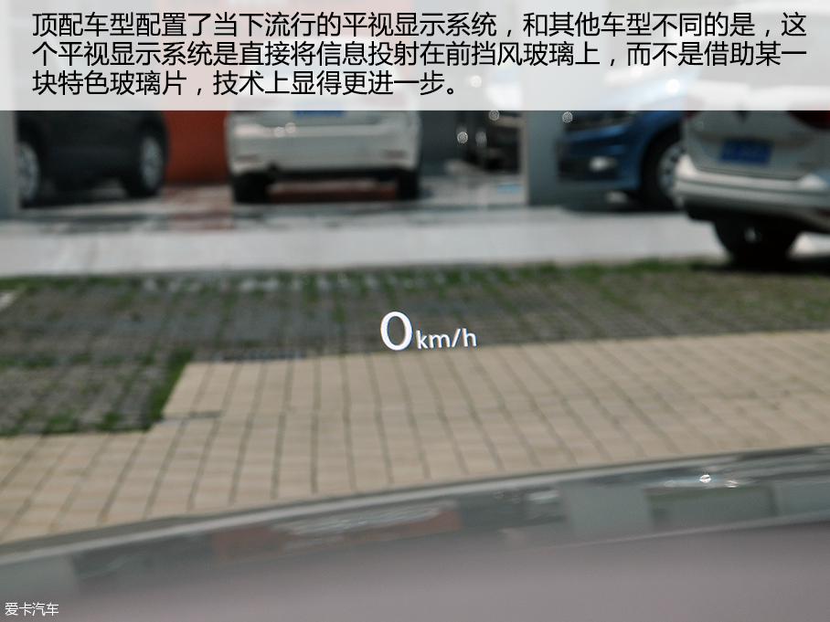 愛卡實拍上汽大眾輝昂