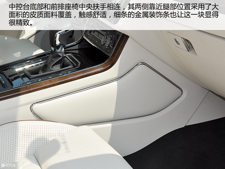 愛卡實拍上汽大眾輝昂