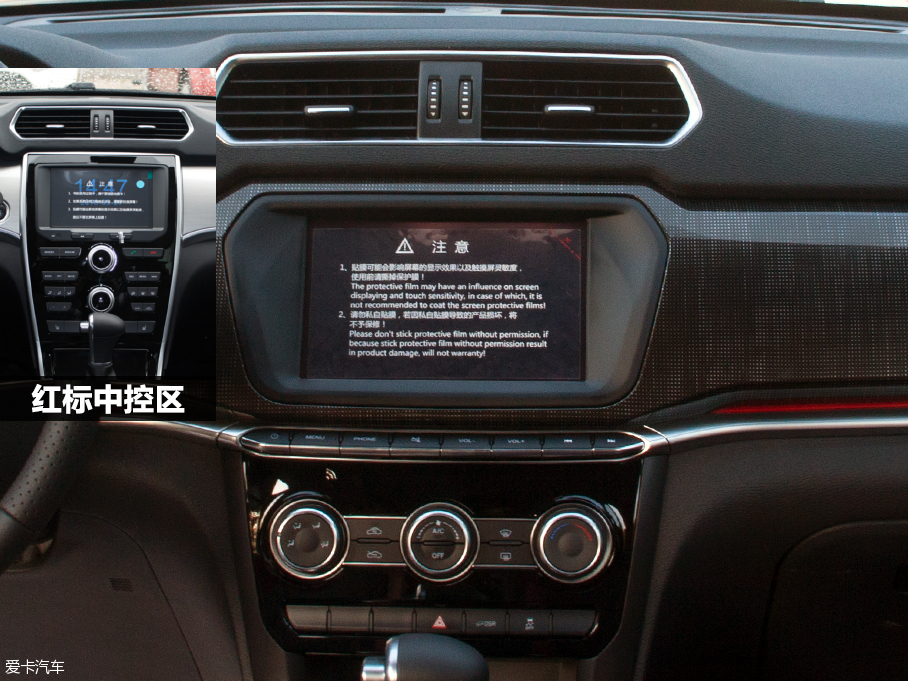 六邊形格柵更運動？哈弗H2藍標版實拍