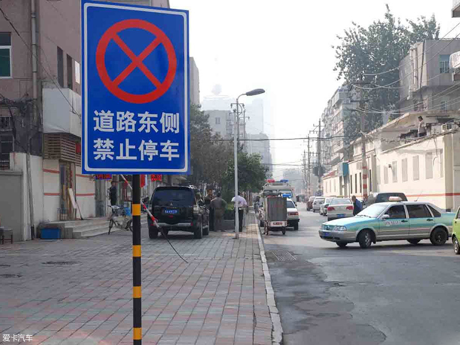 违法停车