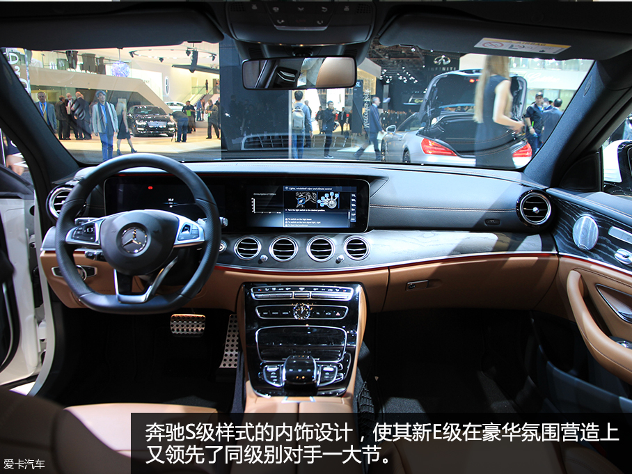 全新奔驰E级技术解析