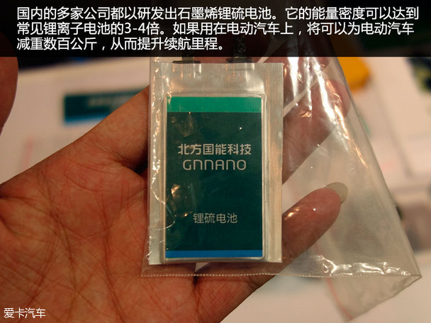 欧佩克唱衰新能源汽车