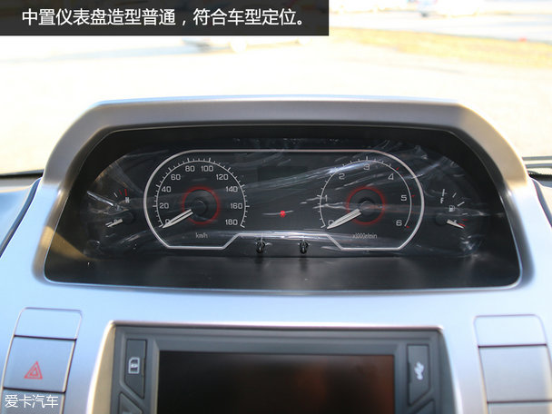 上汽大通V80房車