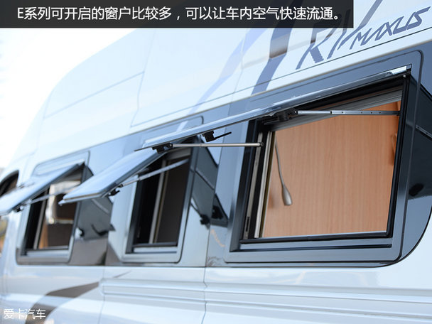 上汽大通V80房車