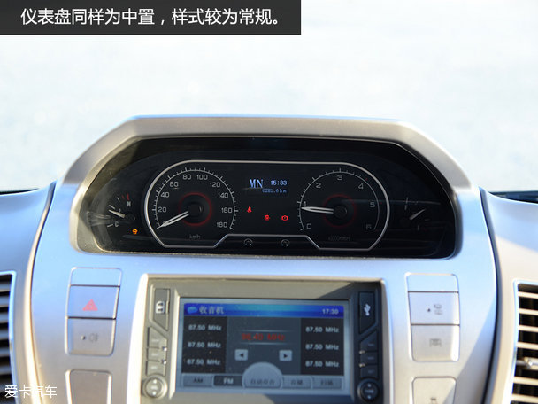 上汽大通V80房車