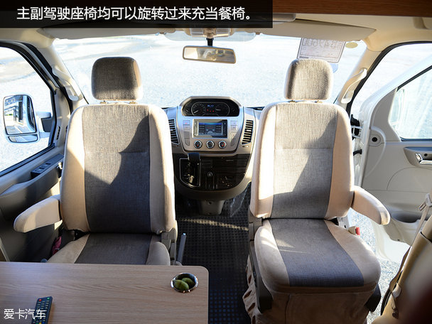 上汽大通V80房車