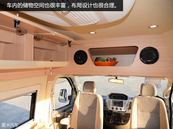 上汽大通V80房車