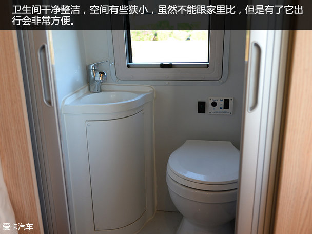 上汽大通V80房車