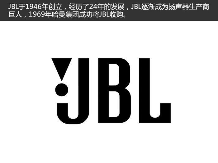 丰田普拉多 jbl音响(2/29)