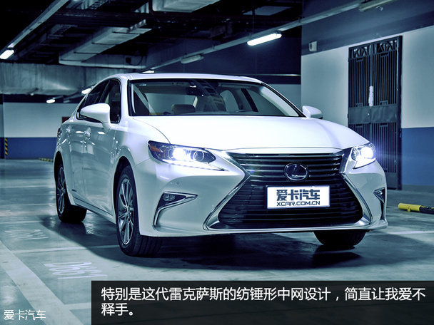 皇冠VS雷克萨斯ES300h
