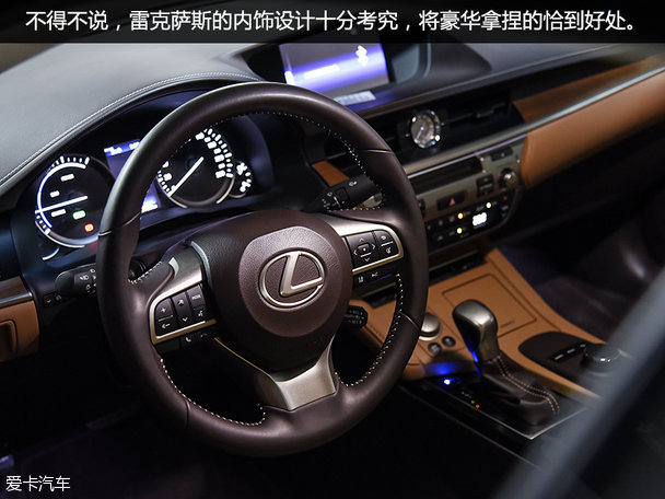 皇冠VS雷克萨斯ES300h