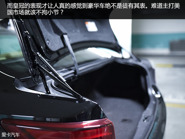 皇冠VS雷克萨斯ES300h