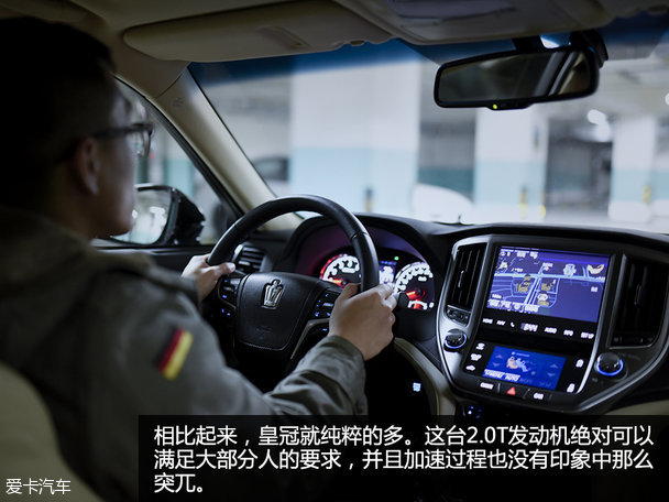 皇冠VS雷克萨斯ES300h