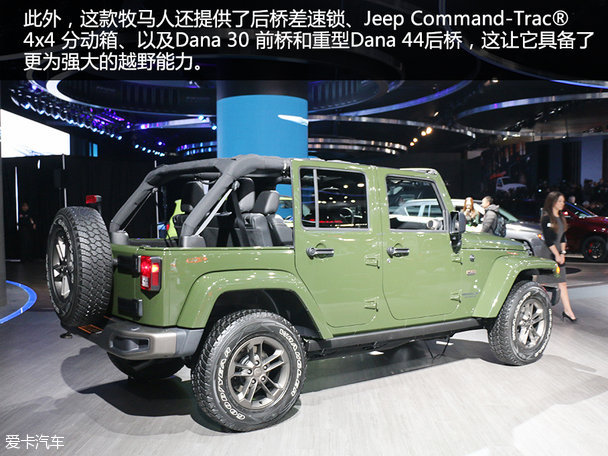 北美车展Jeep纪念版车型