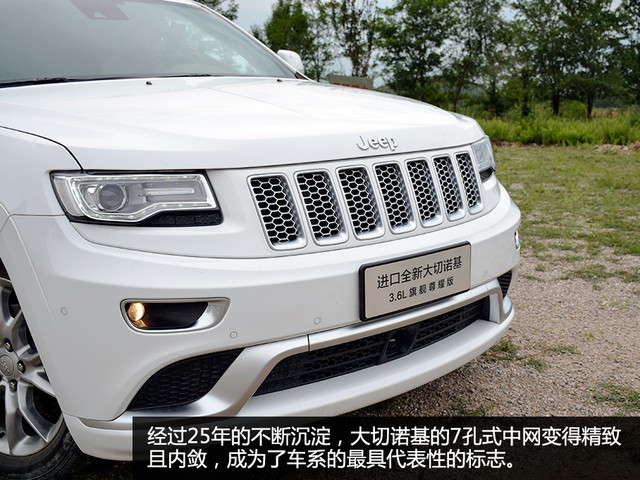 Jeep2017款大切诺基