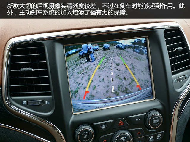 Jeep2017款大切诺基
