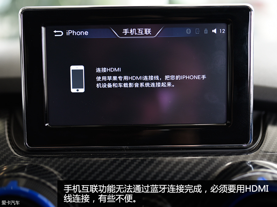 靜態(tài)體驗北汽新能源EX200