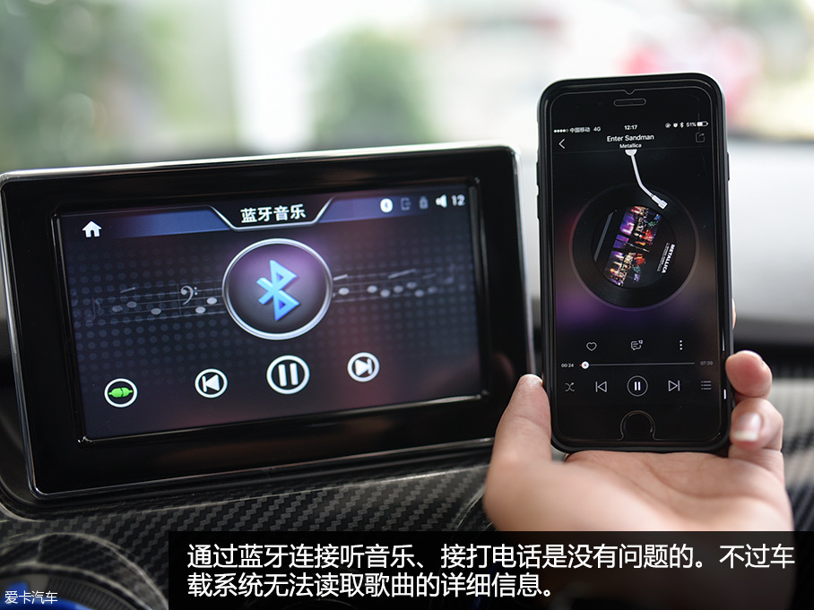 靜態(tài)體驗北汽新能源EX200