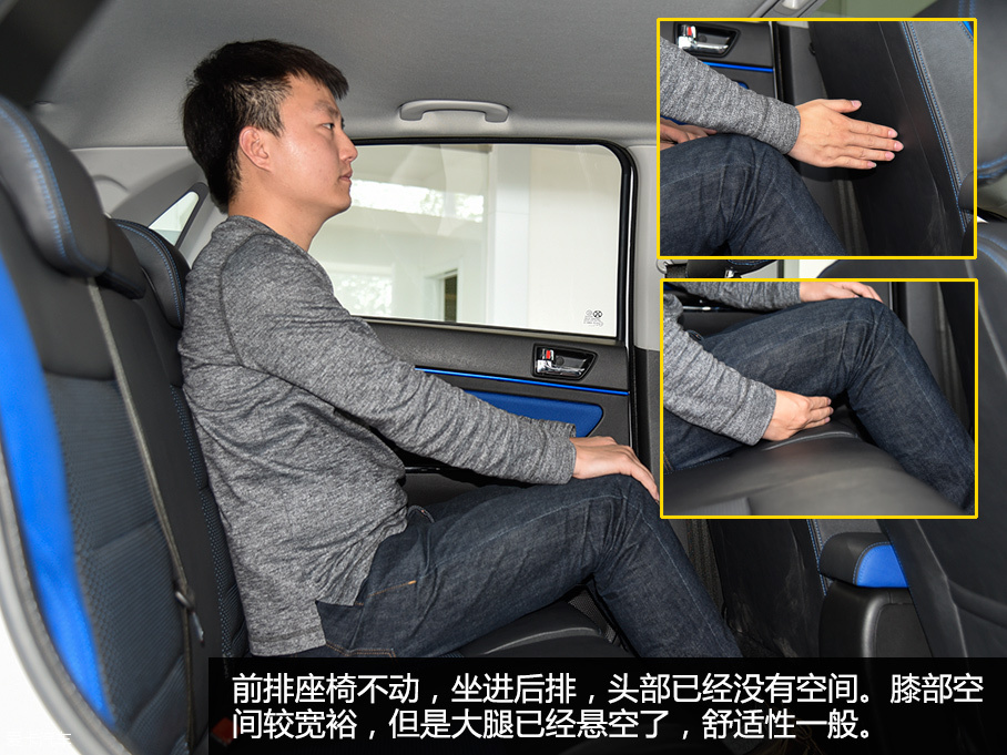 靜態(tài)體驗北汽新能源EX200