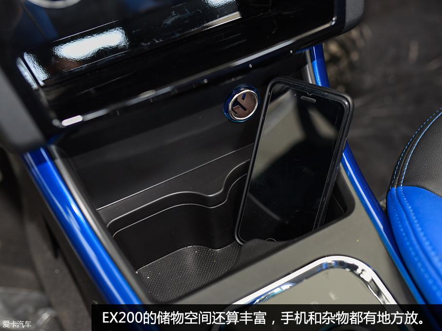 靜態(tài)體驗北汽新能源EX200