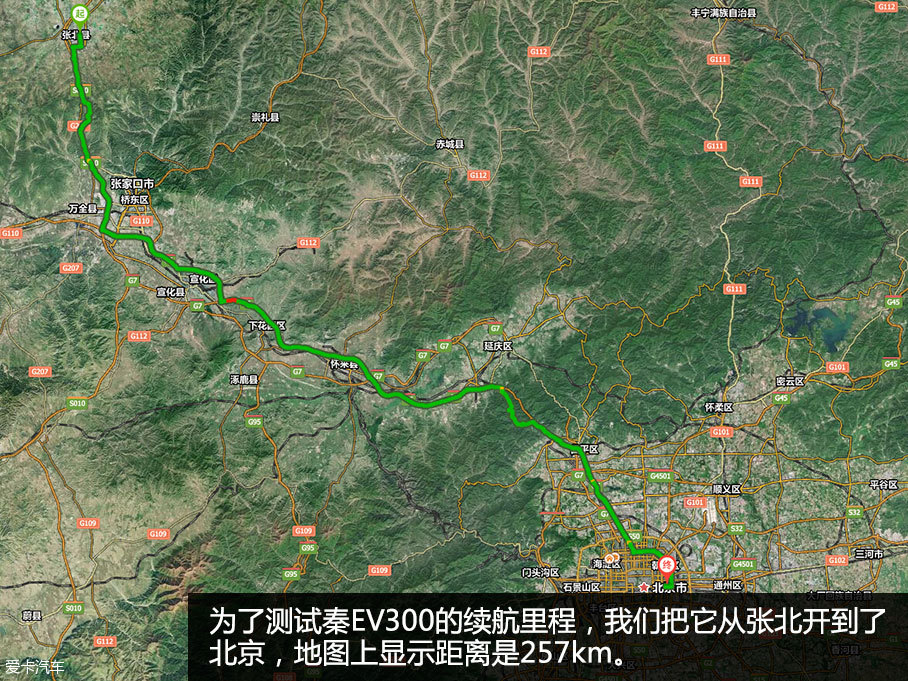 试驾比亚迪秦EV300