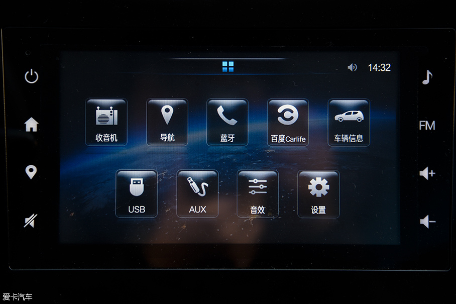 解讀北汽新能源EC180圖