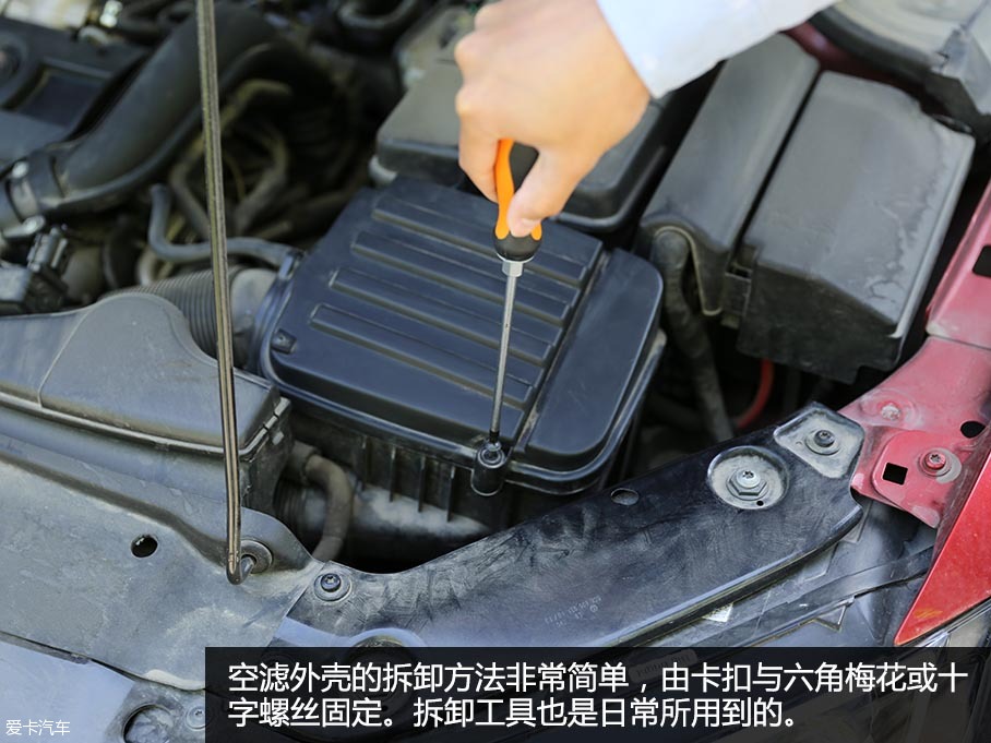 养车