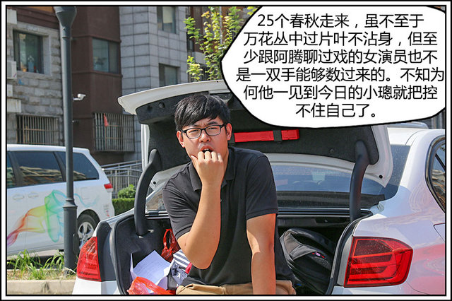 固特异商配 固特异商配