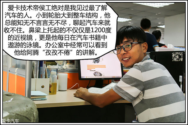 固特异商配 固特异商配