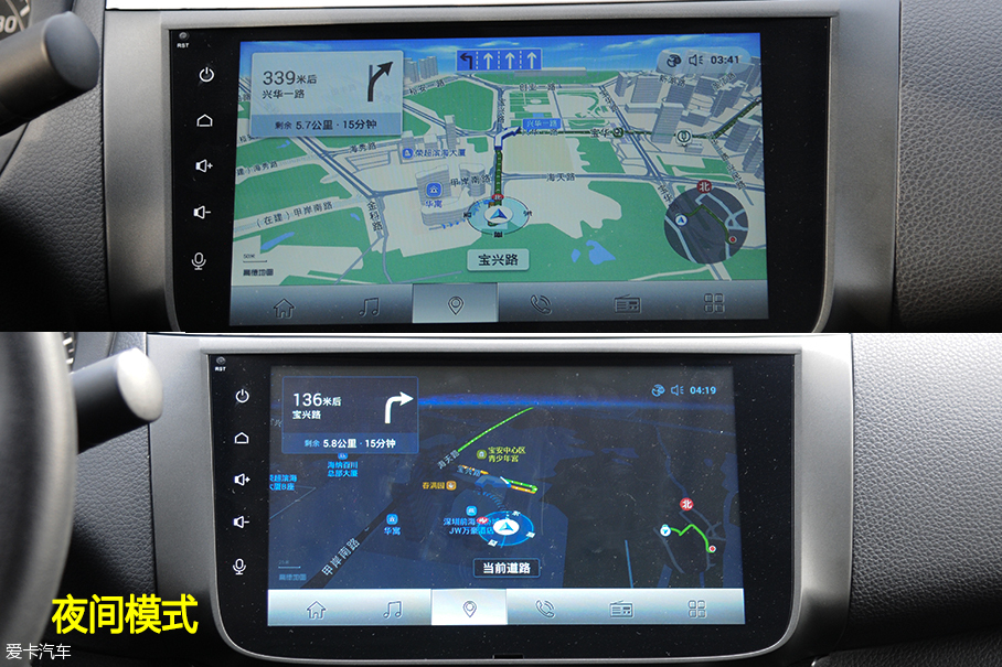 高德地图车机版2.0；高德AMAP AUTO；车机导航