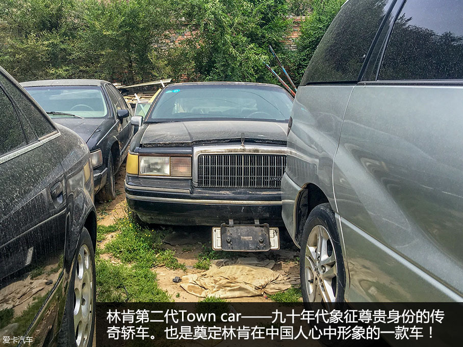 狗仔队（京郊）