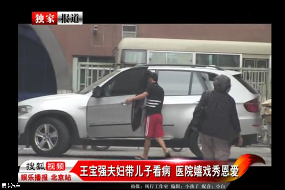 那些年 王宝强送给“马金莲”的豪车