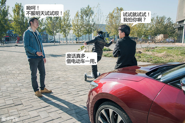 爱卡三贱客 爱卡三贱客