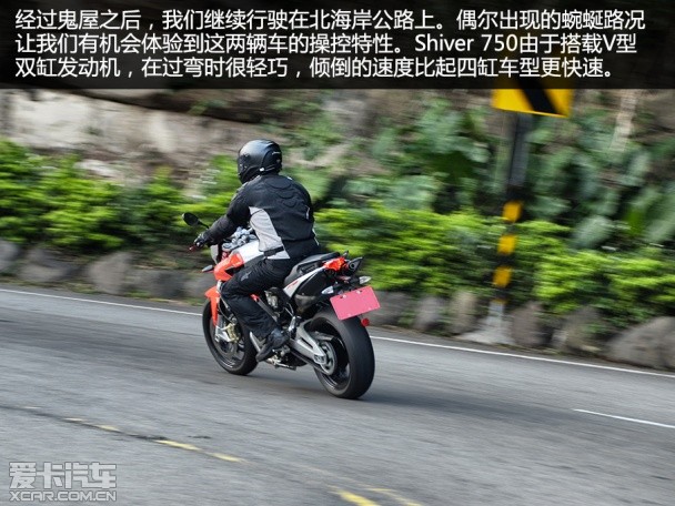 CB1100 Shiver750