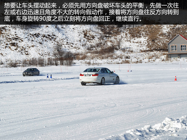 海拉尔冬季冰雪体验