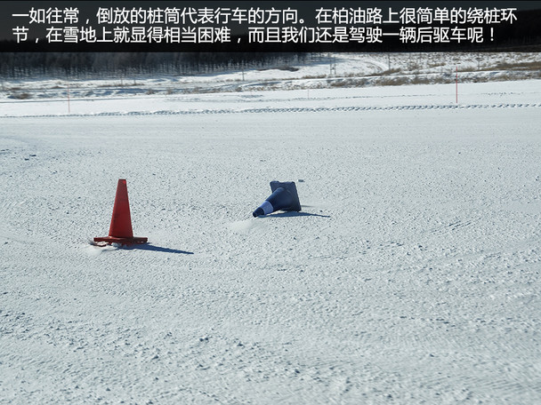 海拉尔冬季冰雪体验