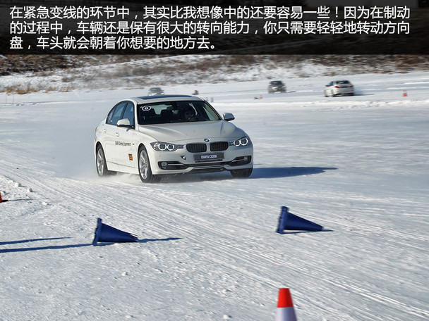 海拉尔冬季冰雪体验