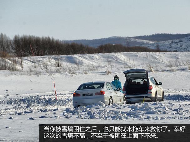 海拉尔冬季冰雪体验