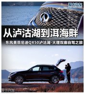 ��������������� Ӣ�����QX50�Լ���