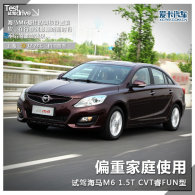 ƫ�ؼ��� �Լݺ���M6 1.5T CVT�FUN��