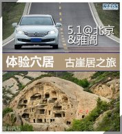 ����Ѩ�� ���Ÿ��5.1�������¾�֮��