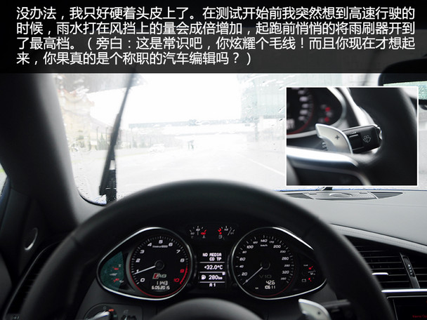 奥迪(进口)2014款奥迪R8