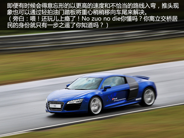 奥迪(进口)2014款奥迪R8